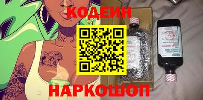 2c-b Лесосибирск
