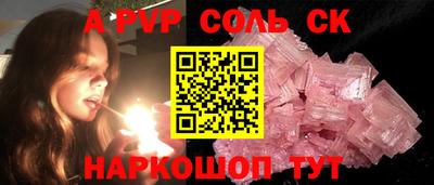 apvp Ливны