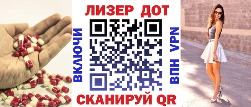 LSD-25 экстази кислота Губкинский