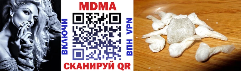 МДМА Molly Губкинский