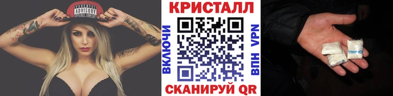 Метамфетамин винт  Губкинский 