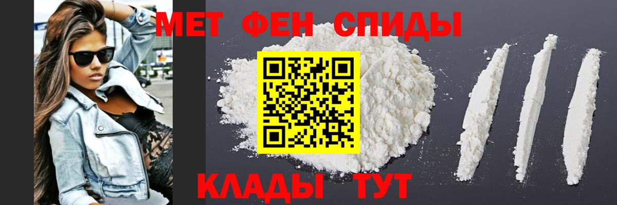 МЕТАМФЕТАМИН мет  Вход с VPN  Метамфетамин  Губкинский 