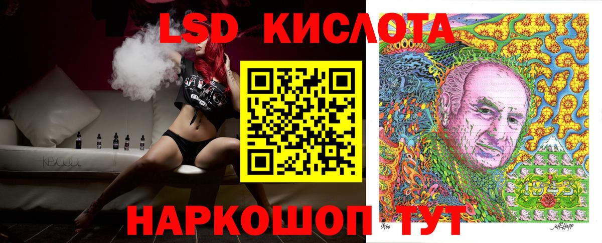 Губкинский  Марки NBOMe 1,8мг  Вход с VPN 
