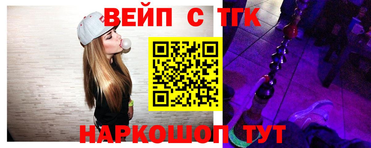 ТГК Wax Губкинский
